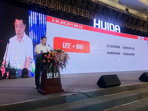惠达卫浴敢创破局 剑指世界级民族企业