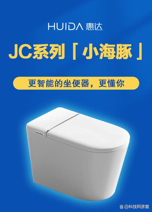 惠达 hdta-ex09 智能马桶:带水箱   自动翻盖,国补到手价 1260.33 元,