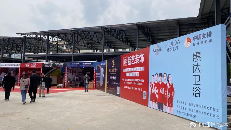 助力经济复苏 丽江市消费促进月活动正式启动