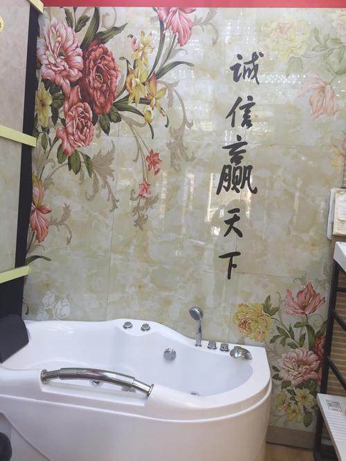 赢智佳建材